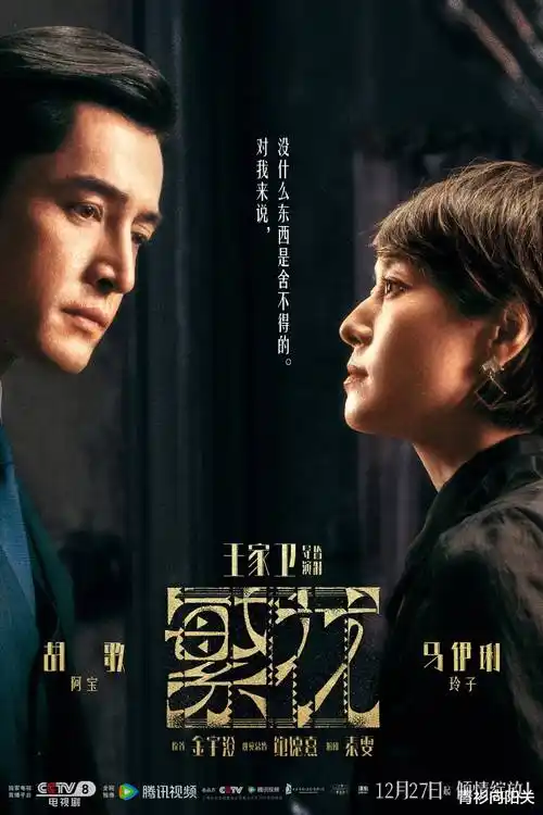 高塔上的风车骑士动画海报