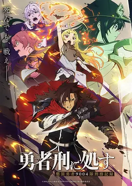四叶风车与夏日幽灵动画截图